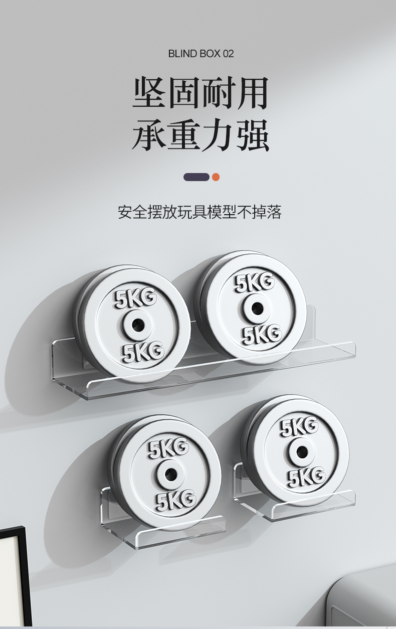 盲盒收纳展示架壁挂式泡泡马特展示盒陈列挂墙上置物架透明手办柜详情10