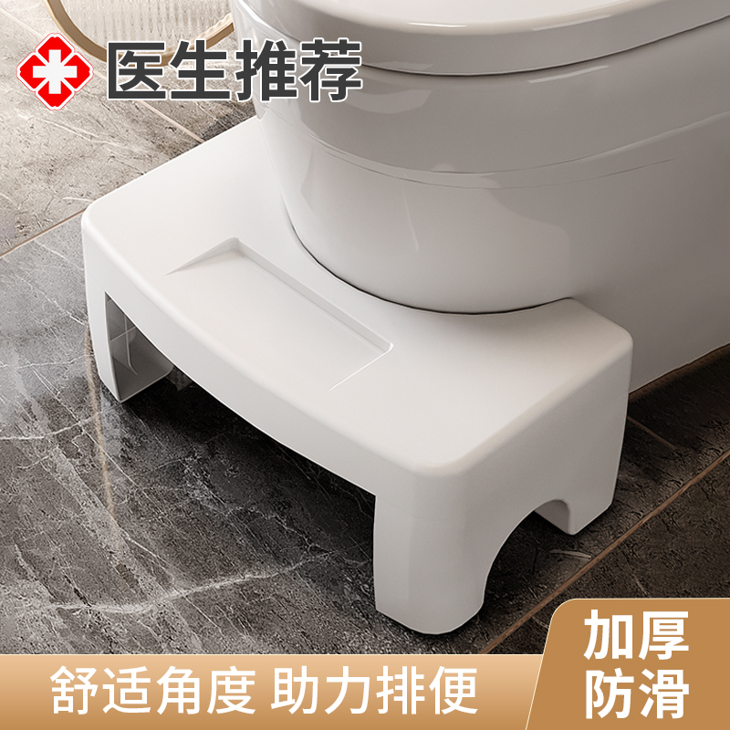 马桶踩脚凳孕妇小孩蹲坑神器移动加厚防滑儿童成人厕所坐便垫脚凳