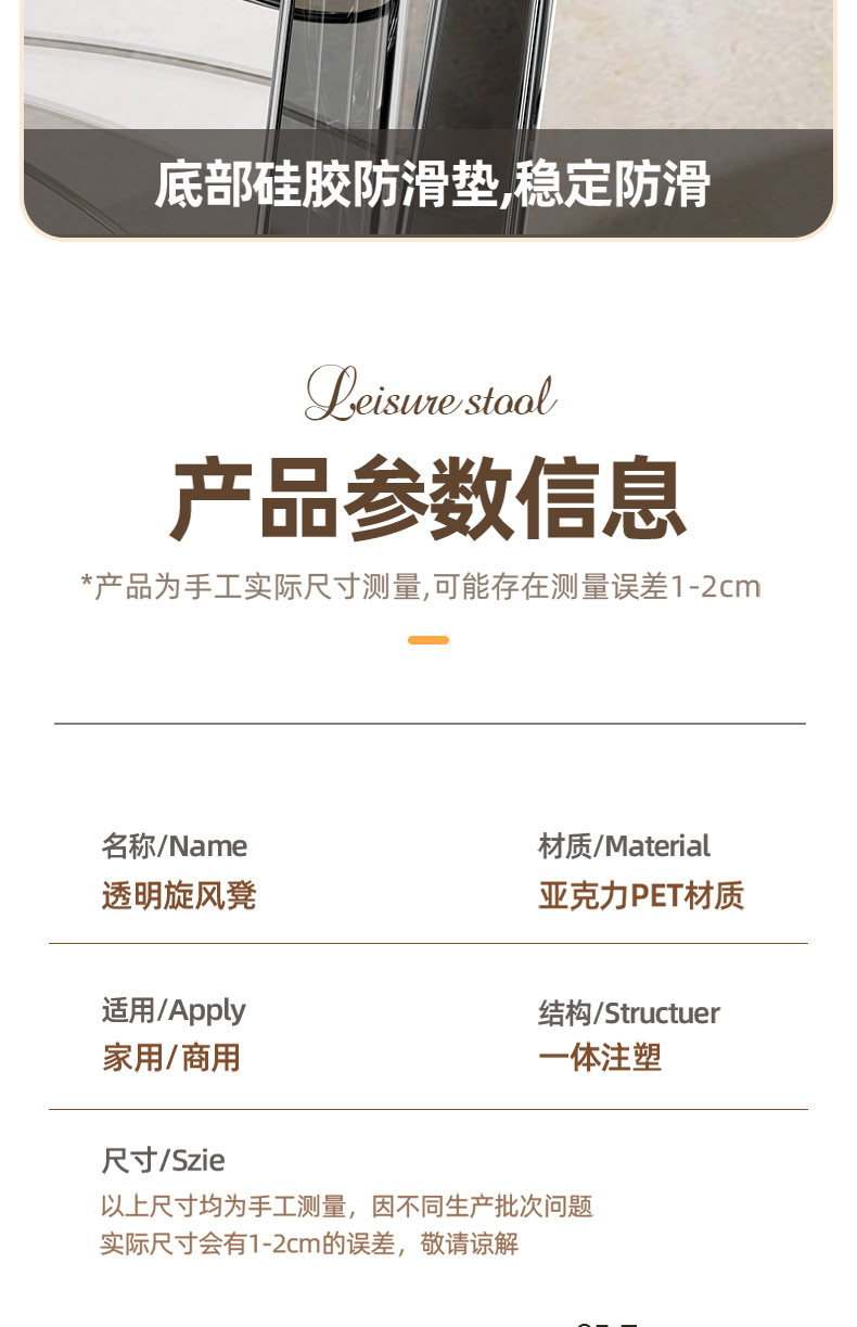 透明材质边桌其他椅凳榻组合款家用办公休闲家具详情12