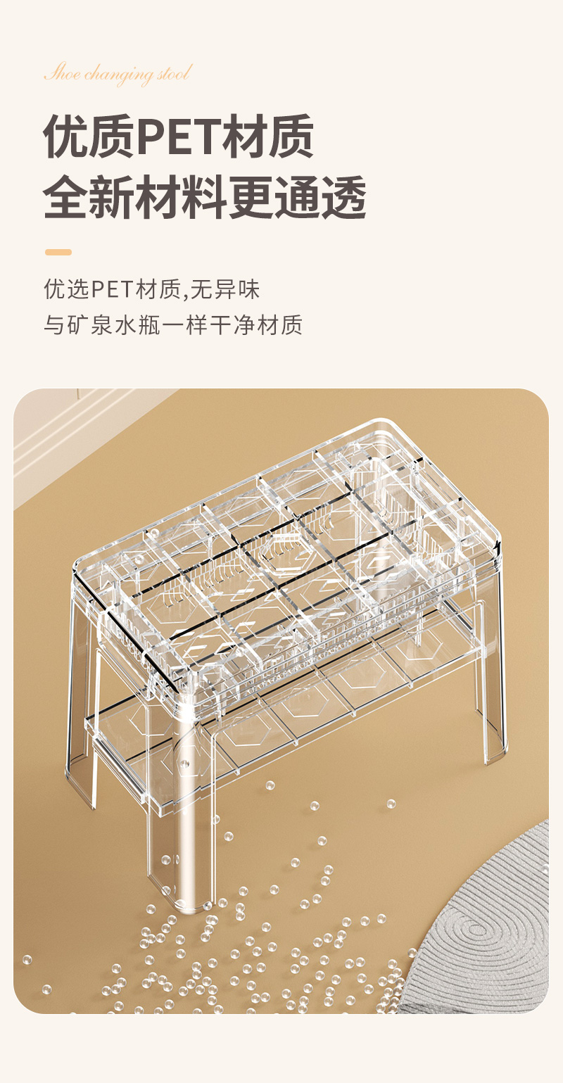 时尚极简小板凳子彩色透明亚克力换鞋凳儿童家用门口平板矮凳简约详情2