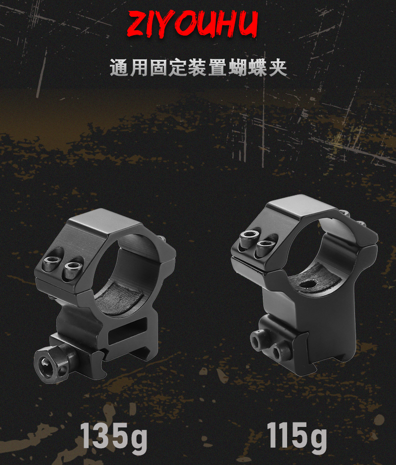 型号30双高宽（好品）25.4双高窄（好品） pic 4