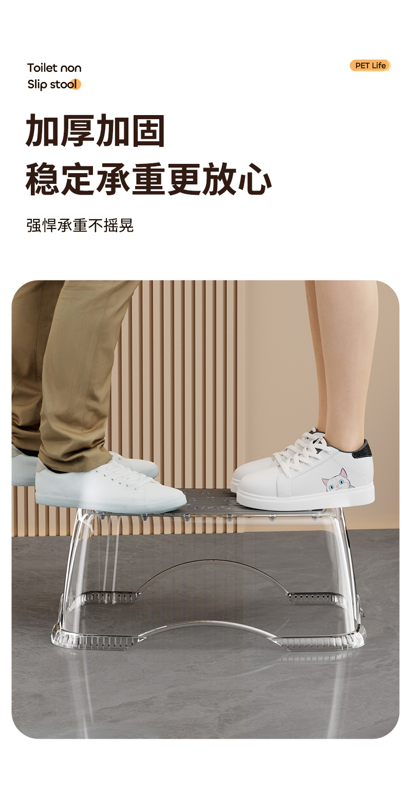 家用加厚马桶蹲便蹲坑神器厕所卫生间坐便垫脚凳脚踩脚踏儿童凳子详情7
