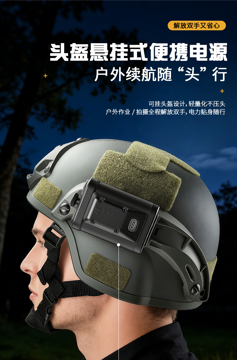 黑色便携式充电宝长效续航通用多功能宽温耐造TYPE C接口安全防护适配多种设备详情12