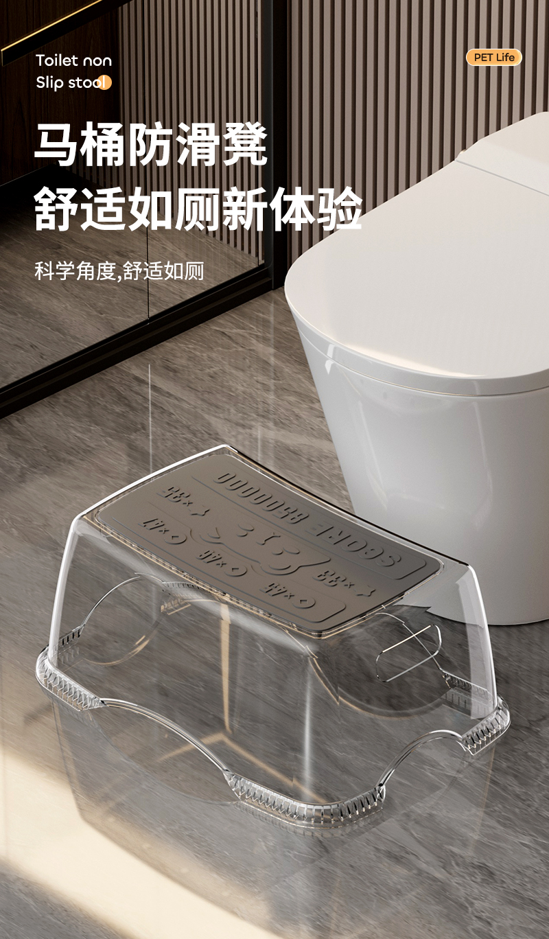 家用加厚马桶蹲便蹲坑神器厕所卫生间坐便垫脚凳脚踩脚踏儿童凳子详情1