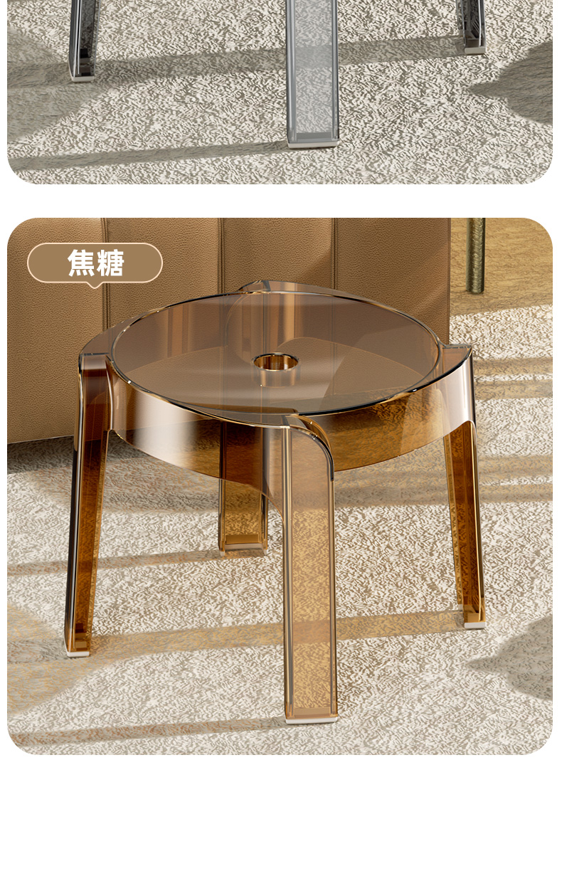透明材质边桌其他椅凳榻组合款家用办公休闲家具详情15