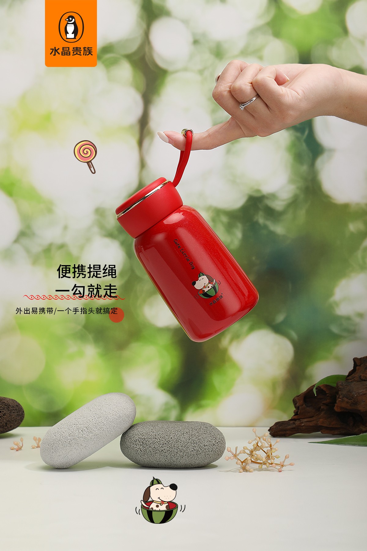 保温杯实物图