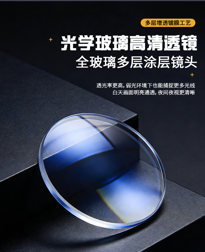 自由虎红外数码夜视仪全黑高清单筒头盔测距瞄准WIFI多功能拍照录 pic 15