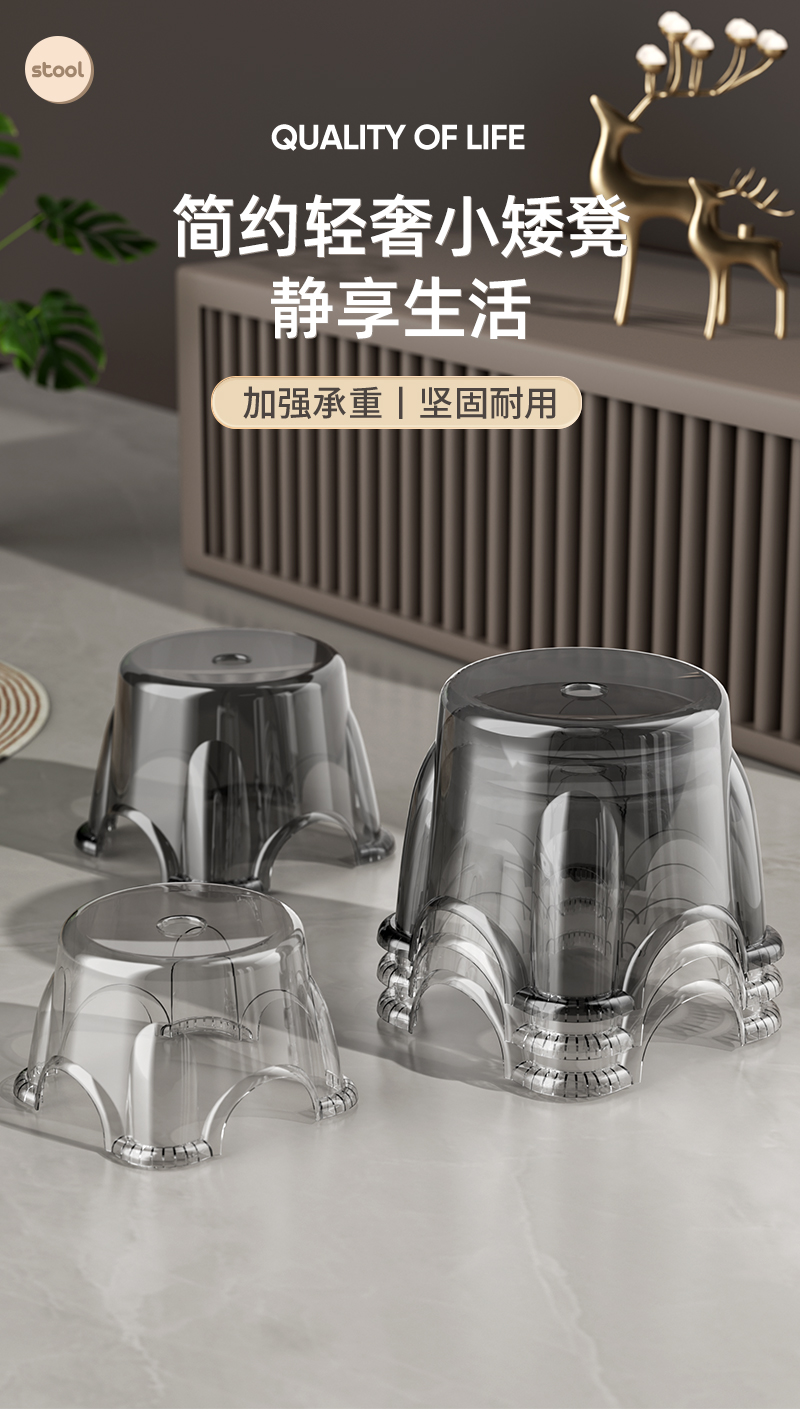 小凳子家用塑料矮凳防滑结实耐用客厅茶几凳儿童洗澡凳板凳浴室凳详情1