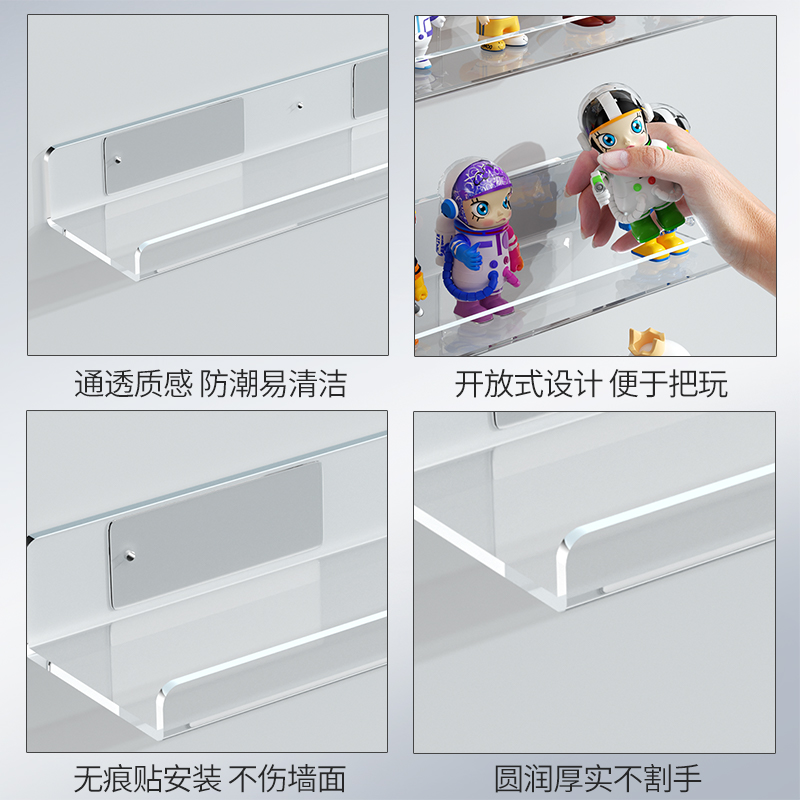 盲盒收纳展示架壁挂式泡泡马特展示盒陈列挂墙上置物架透明手办柜