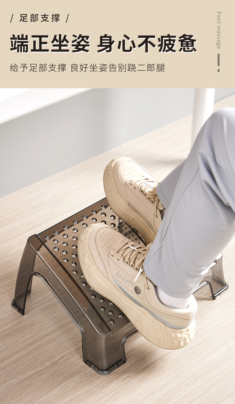 踩脚凳办公室脚踏踩脚凳脚踏凳桌下脚踏板垫脚工位神器放脚托搁脚详情4