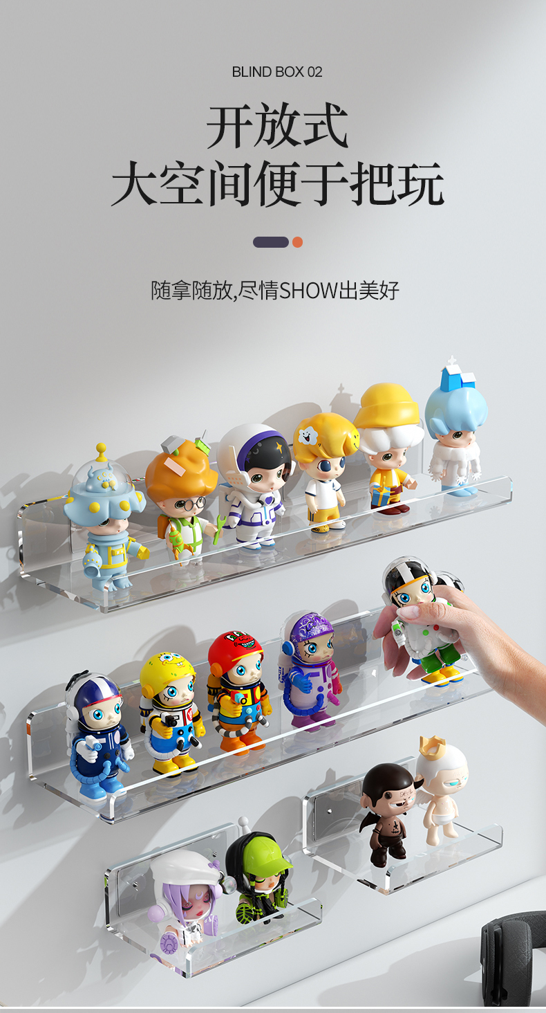 盲盒收纳展示架壁挂式泡泡马特展示盒陈列挂墙上置物架透明手办柜详情5