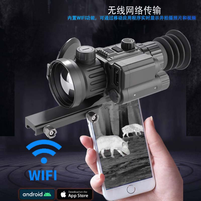 夜视仪/红外夜视/手电筒/数码/电子望远镜产品图