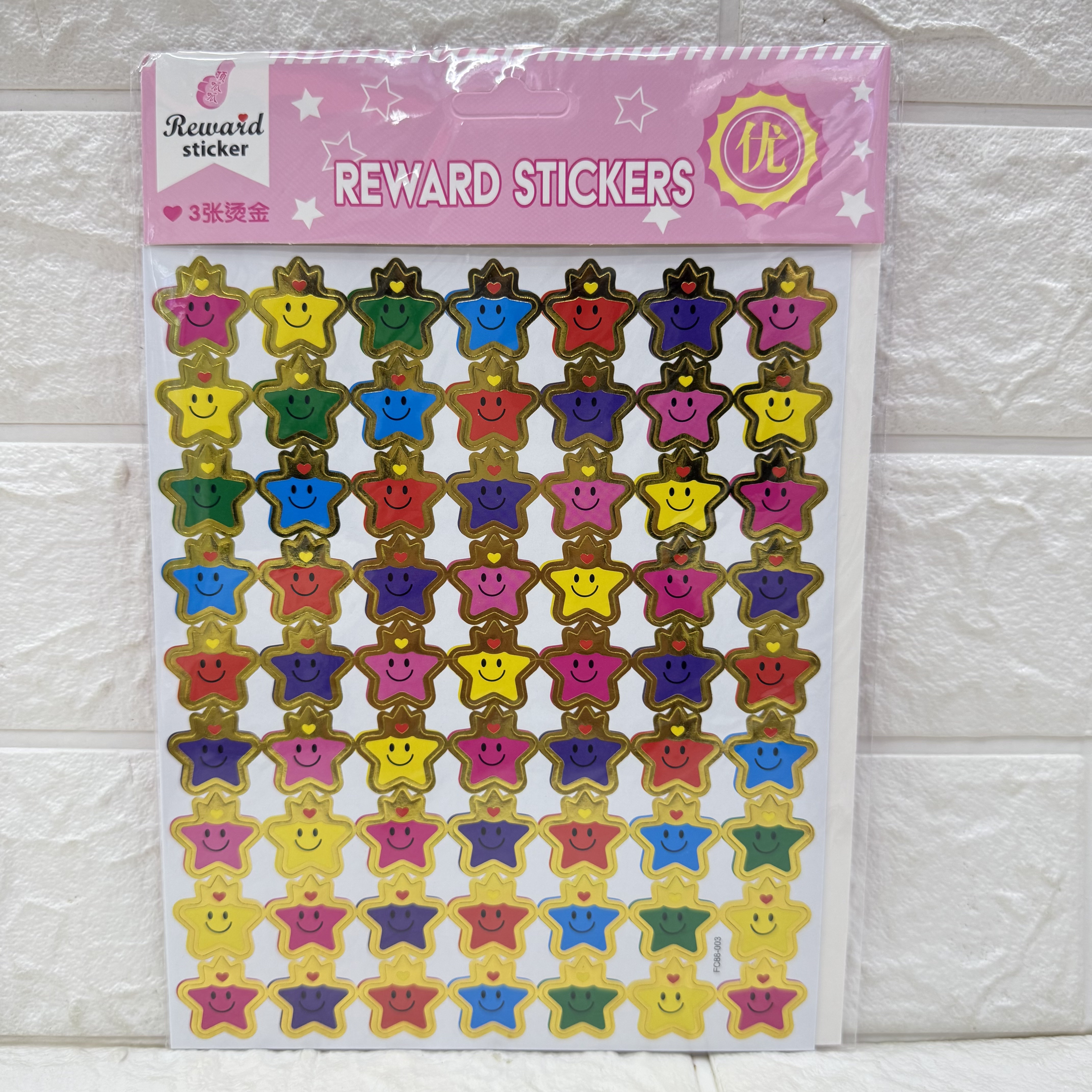 Three sets of gold-embossed cartoon smiley face star stickers, children's three-dimensional reward stickers, and self-adhesive praise stickers