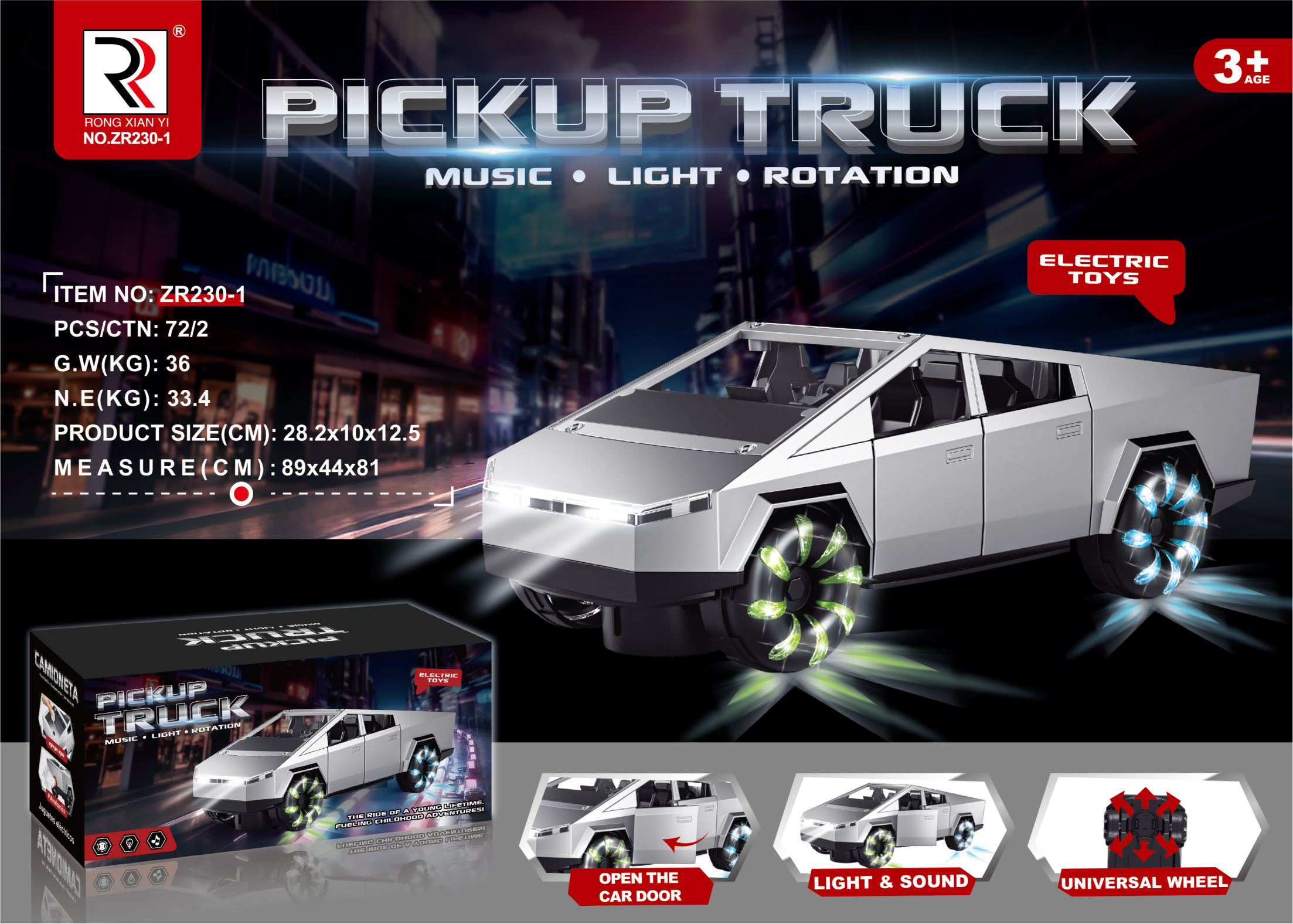 儿童玩具车/儿童电动车/玩具电动车/童车/玩具车细节图