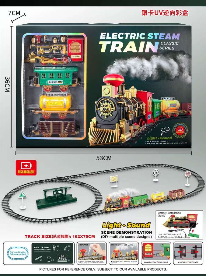 火车冒烟轨道电动玩具英文包装跨境玩具玩具ai玩具