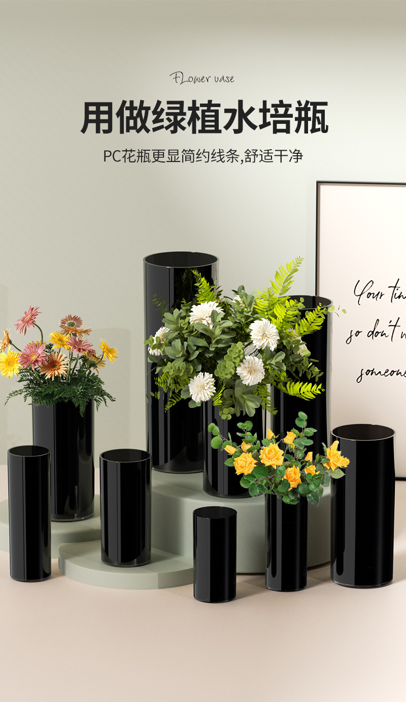 黑色花瓶圆柱中古情绪稳定插花桌面塑料仿陶瓷轻奢落地水养花盆详情8