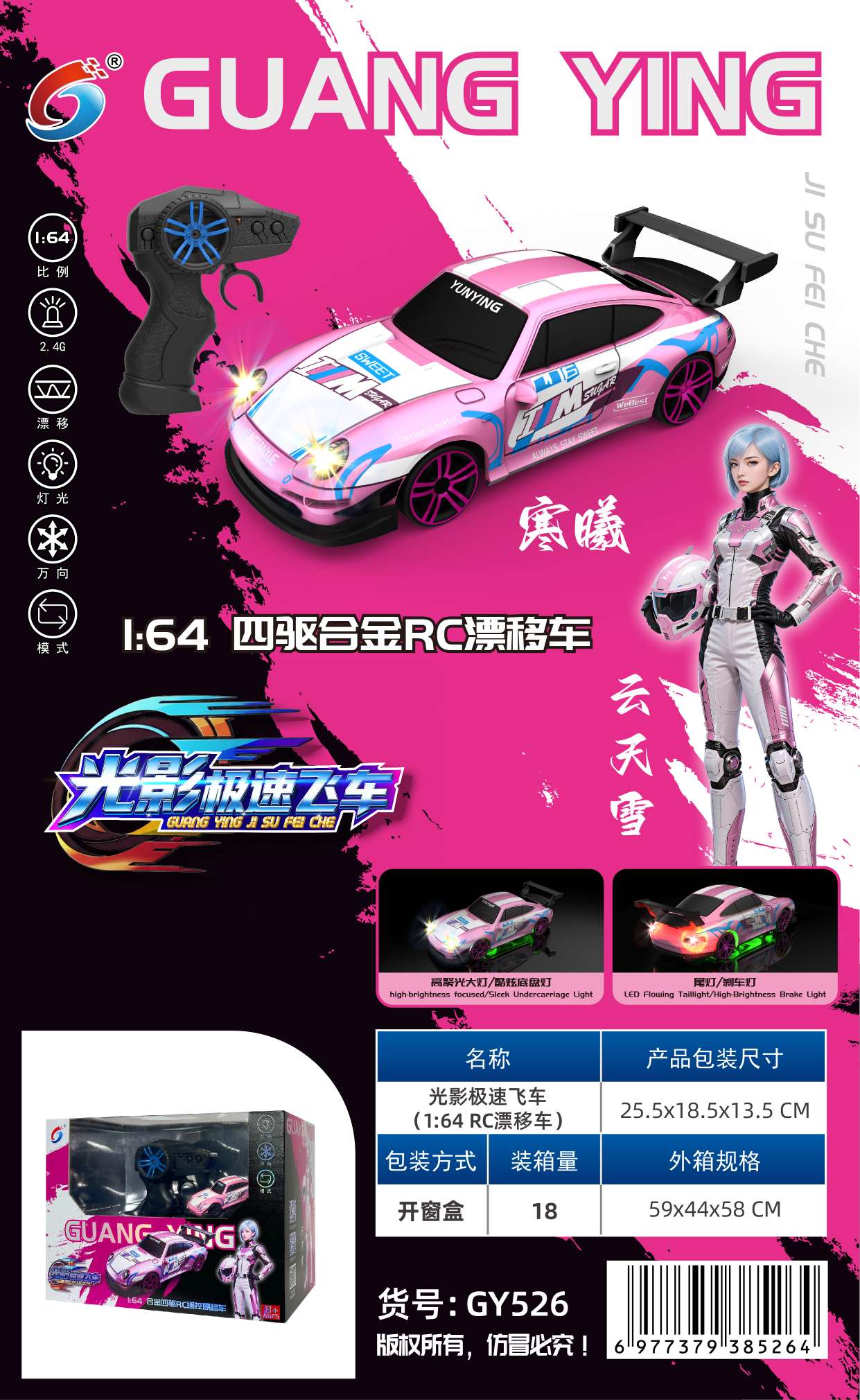Electric mini remote control car, children's toy, remote control racing car, remote control car toy car, with diverse functions