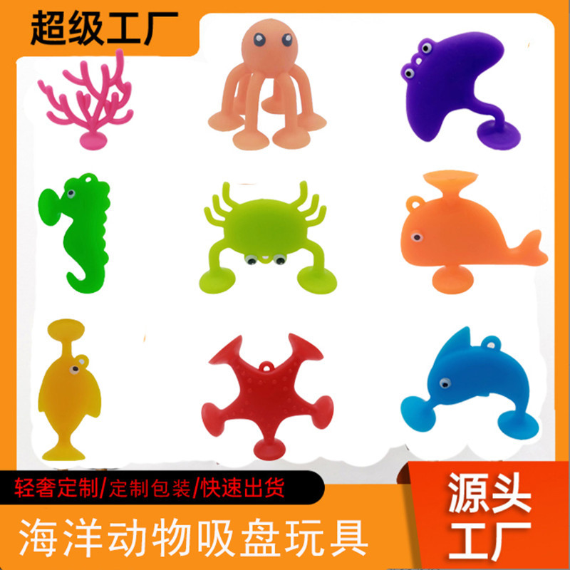 Children's educational soft rubber building blocks, bathroom suction cup toys, bath toys, Marine animal series 32 pieces detail image 9