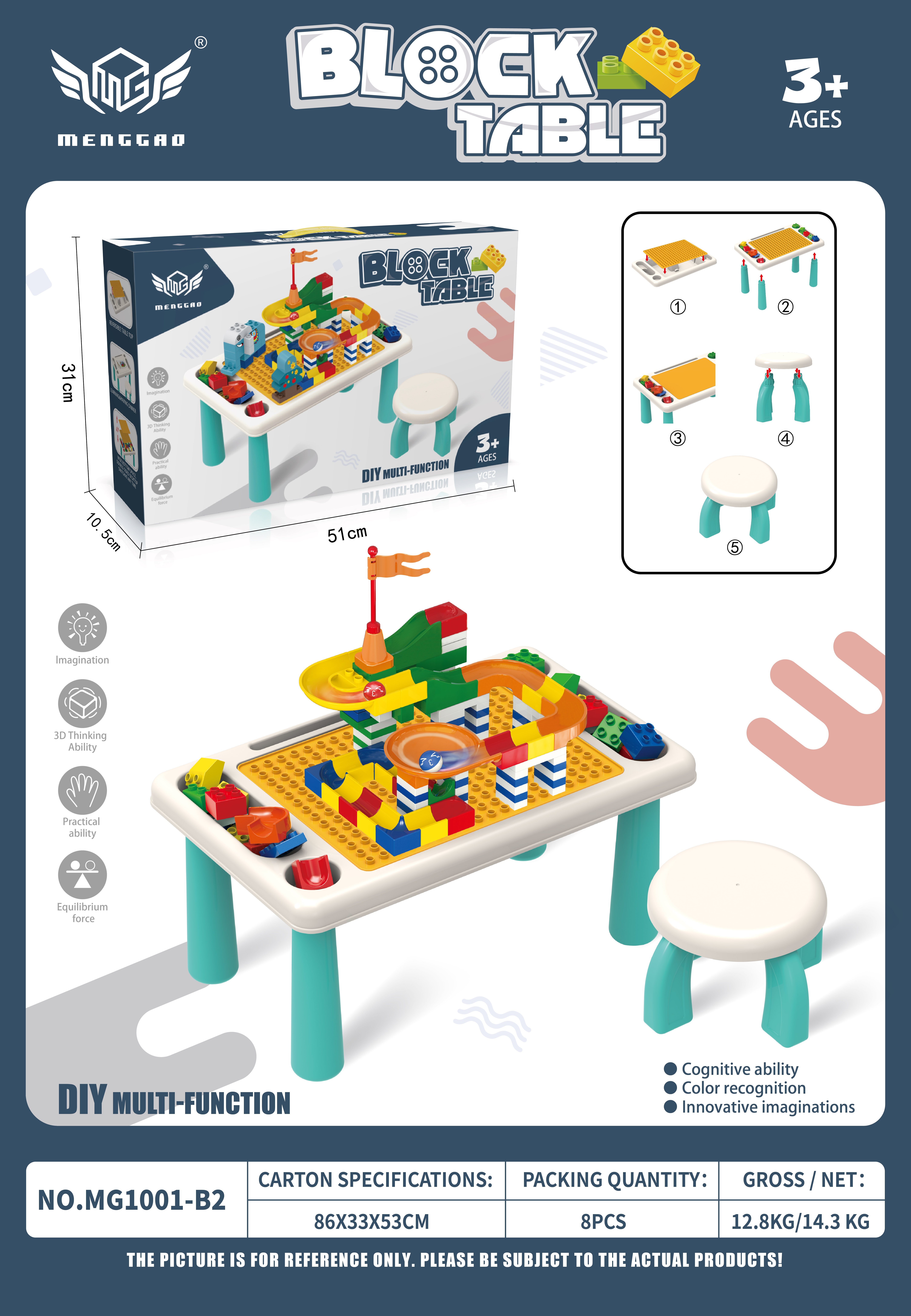 MENGGAO BLOCK TABLE儿童积木桌套装早教玩具3岁以上DIY多用途