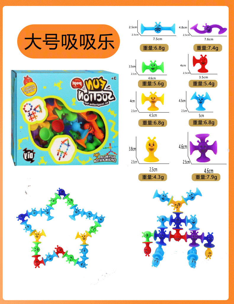 Children's educational soft rubber building block bathroom suction cup toy DIY splicing building block toy Bee series detail image 8