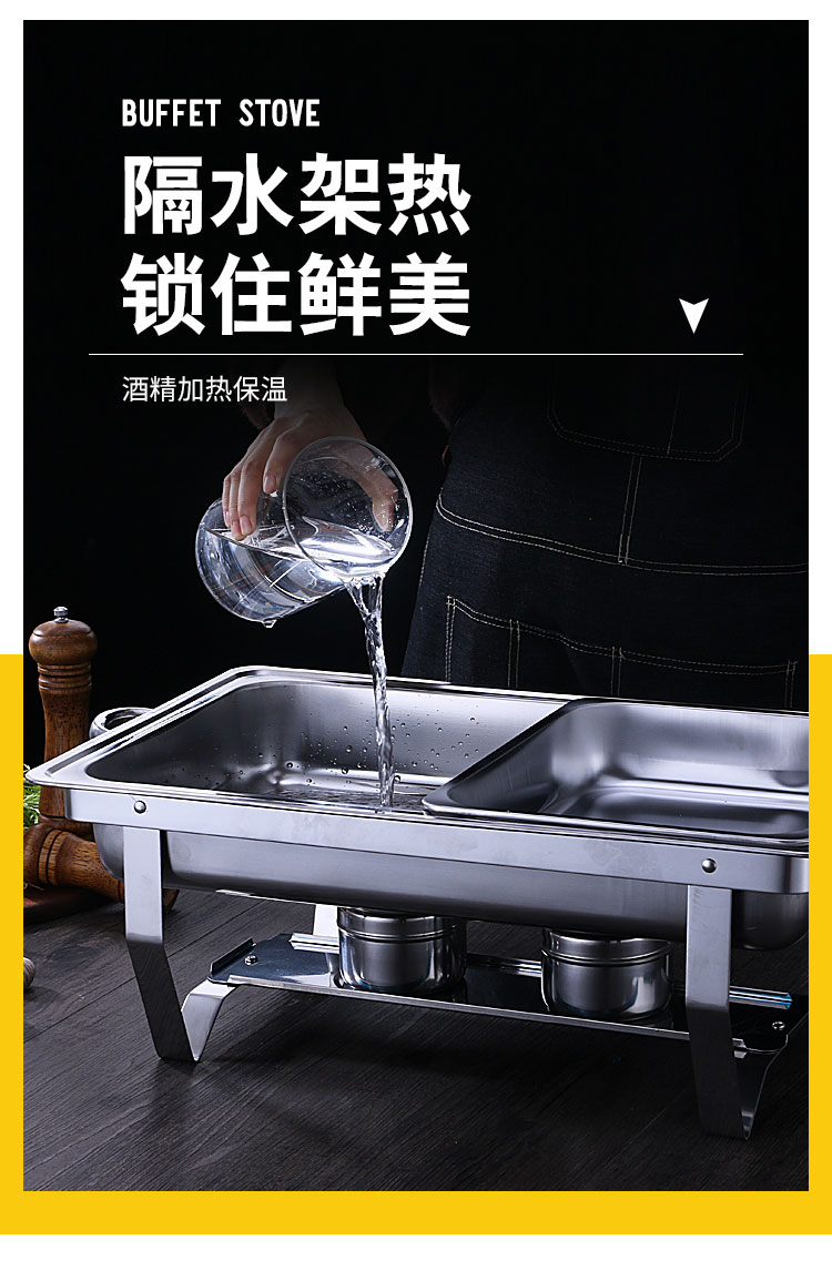 跨境直销不锈钢加厚方形自助餐炉酒精加热保温可折叠餐炉 酒店自助餐酒店餐具详情4