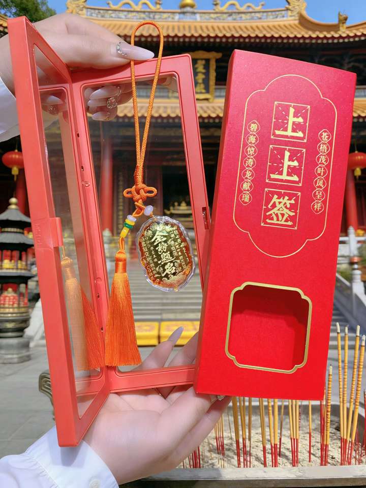 少年终成“榜上名”，黄金为证，未来可期
愿笔下生花，光芒万丈！！
可做车挂，包挂详情图2