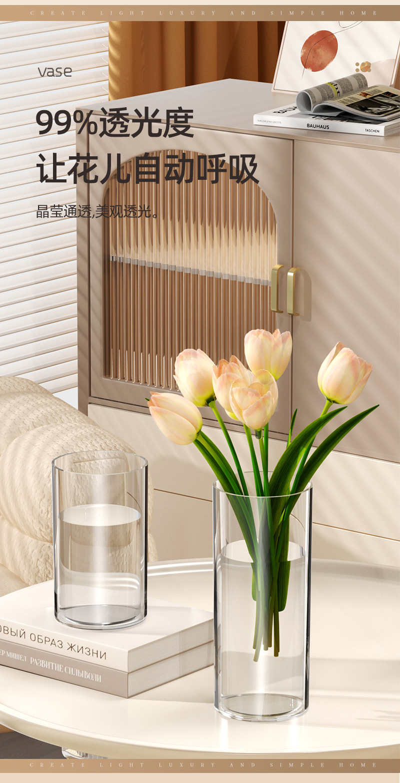 直筒透明玻璃花瓶摆件客厅插花龟背竹花盆竹专用轻奢玻璃缸鱼缸详情5