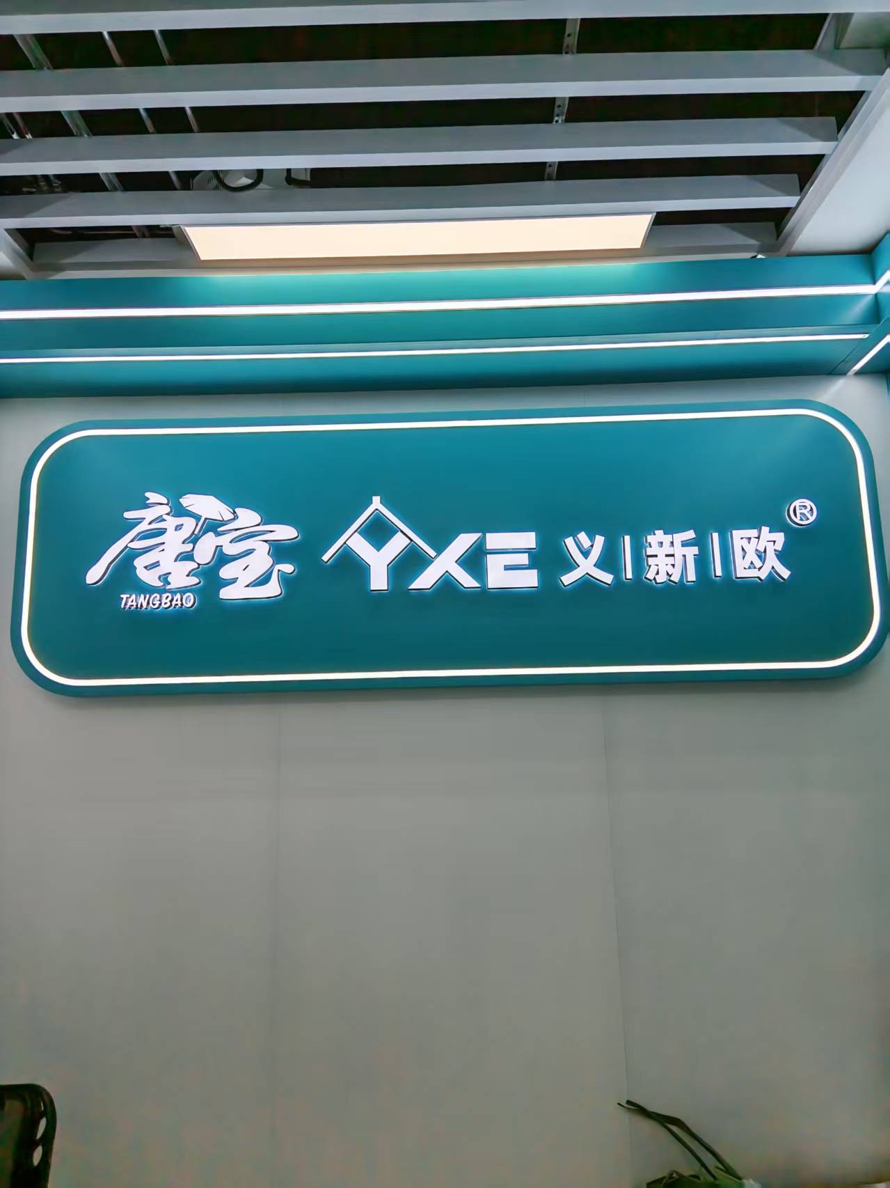 Jinjiang Tangbao Umbrella Industry Co., LTD describe pic - 4