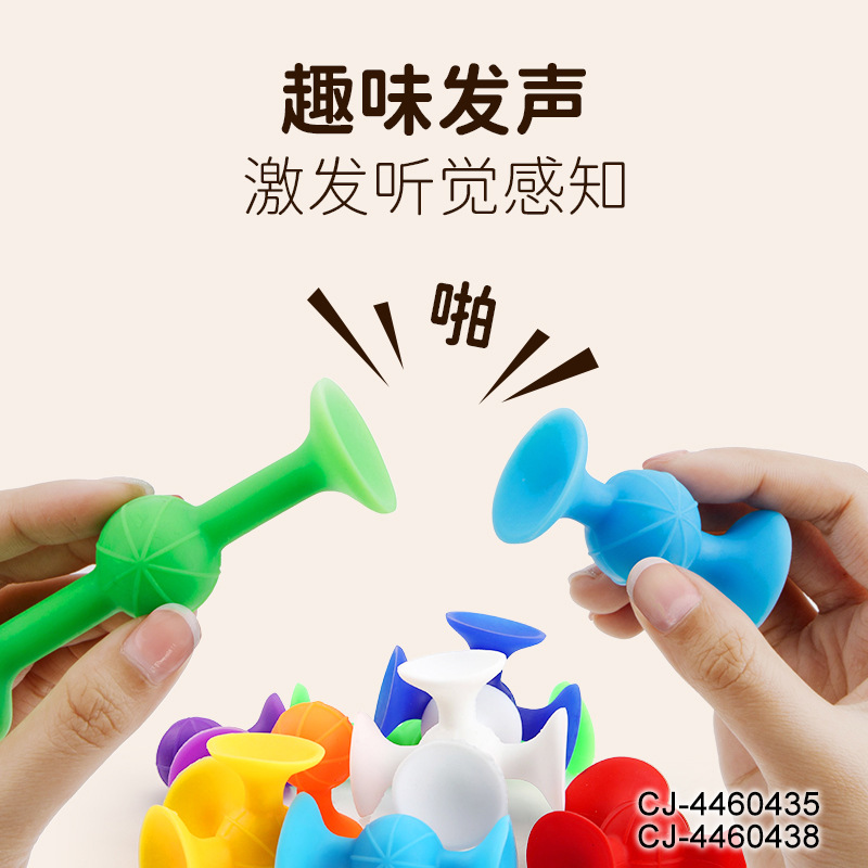 Children's educational soft rubber building blocks, bathroom suction cup toys, DIY assembly building blocks, large basketball style, 24 pieces Application Scenario