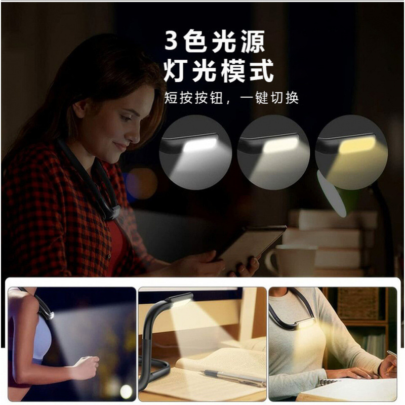 台灯/充电台灯学生卡通/学生护眼灯/led平板阅读灯/ai台灯细节图