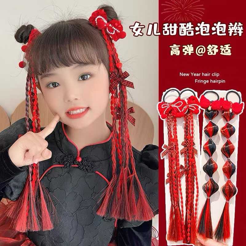 Red bubble braid hair accessory, little girl New Year's gift headband, acrylic children's hair clip, comb, wig, braid, wing braid, headband, acrylic children's hair clip, comb, wig, braid, wing braid