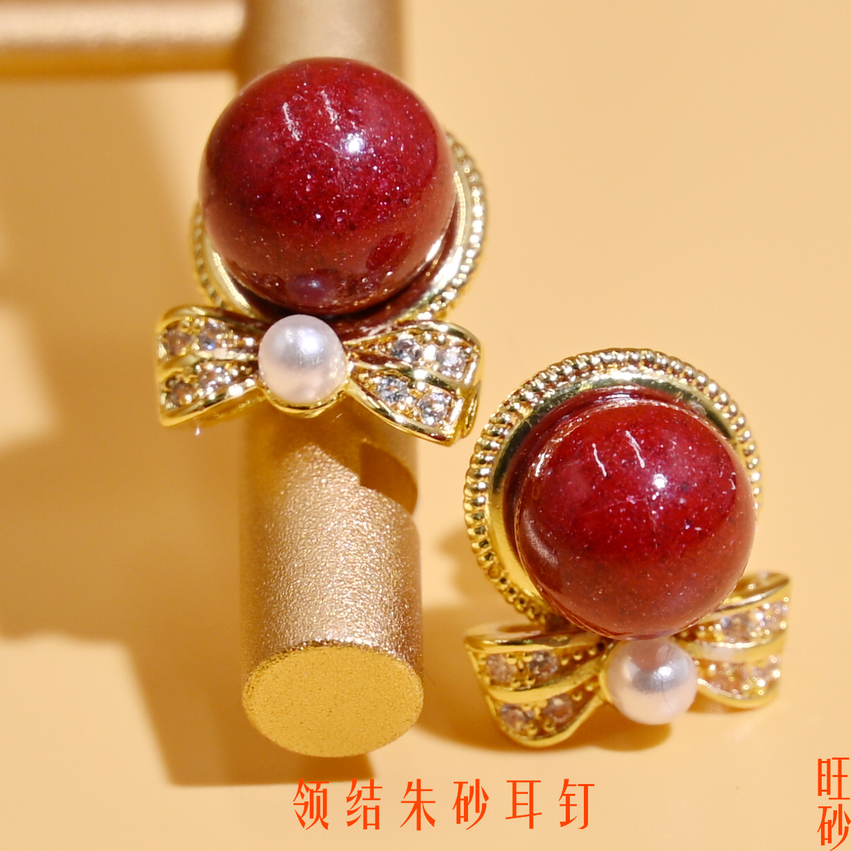 Women's wine red diamond-encrusted pearl earrings with bow ties and cinnabar earrings exude a sense of light luxury and sophistication. New Year's ear buckles, fashionable earrings and stud accessories