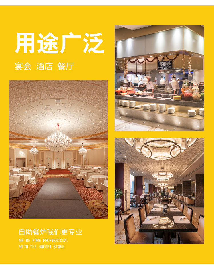 跨境直销不锈钢加厚方形自助餐炉酒精加热保温可折叠餐炉 酒店自助餐酒店餐具详情8