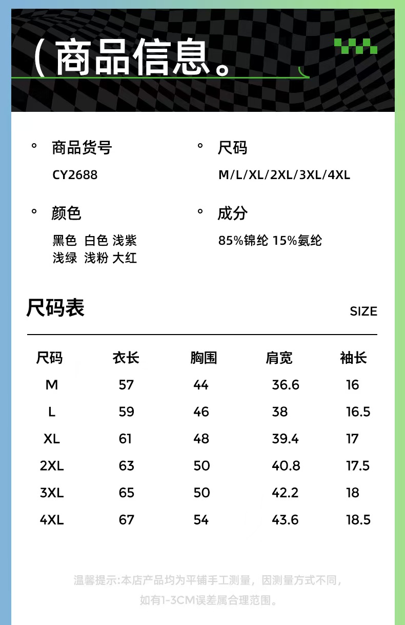 女士POLO衫实物图