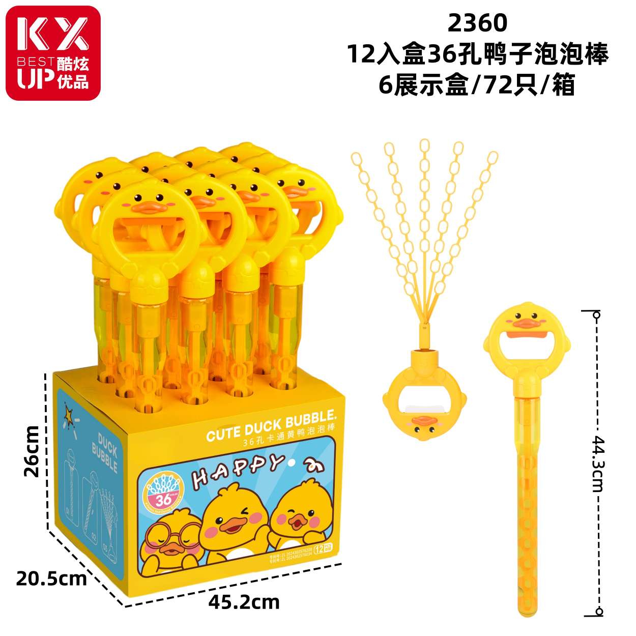 儿童夏季卡通泡泡玩具运动休闲传统泡泡机泡泡水泡泡枪泡泡系列五爪泡泡棒夏季必备玩具