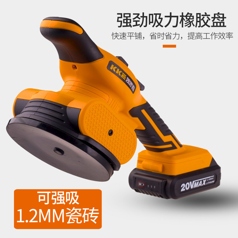 Kaikaiyi KKE Tile laying machine, high-power wall and floor dual-purpose tile laying electric vibrator details Picture