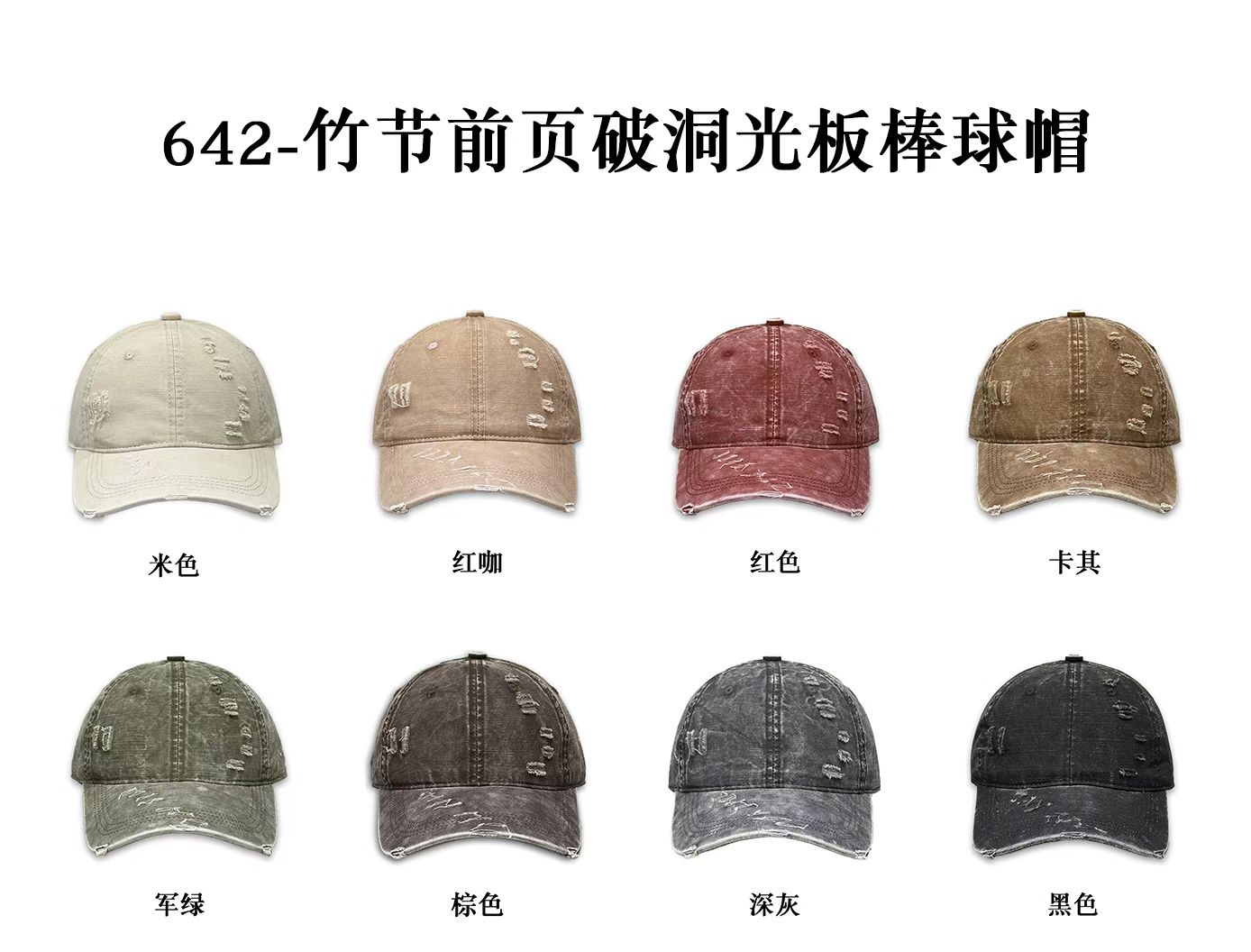 Summer breathable brim hat detail image 6