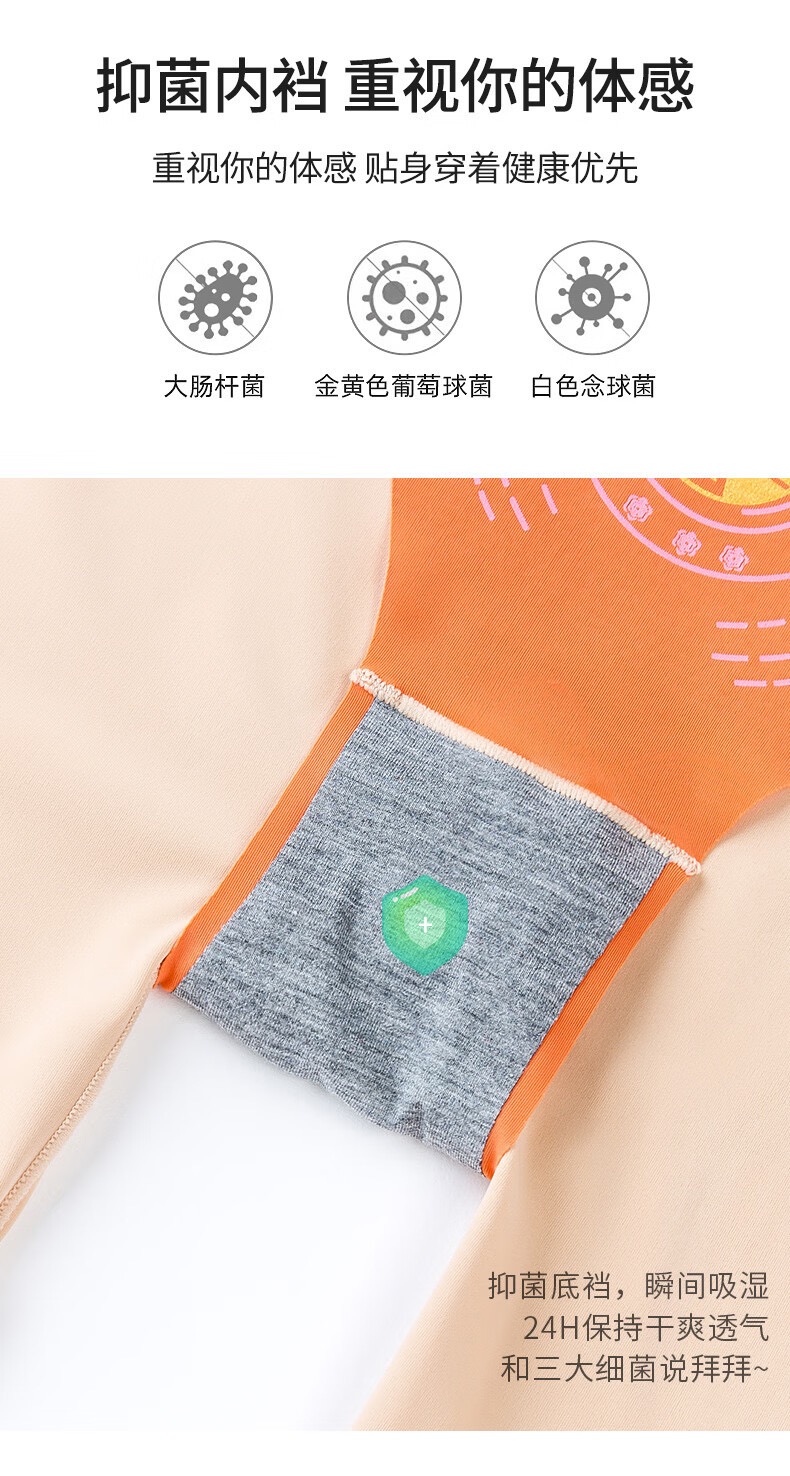 高腰平角塑身裤，橙黑撞色设计，带有腹部能量点/热敷纹理，主打提臀、收腰、收腹功能，强调透气舒适。详情11
