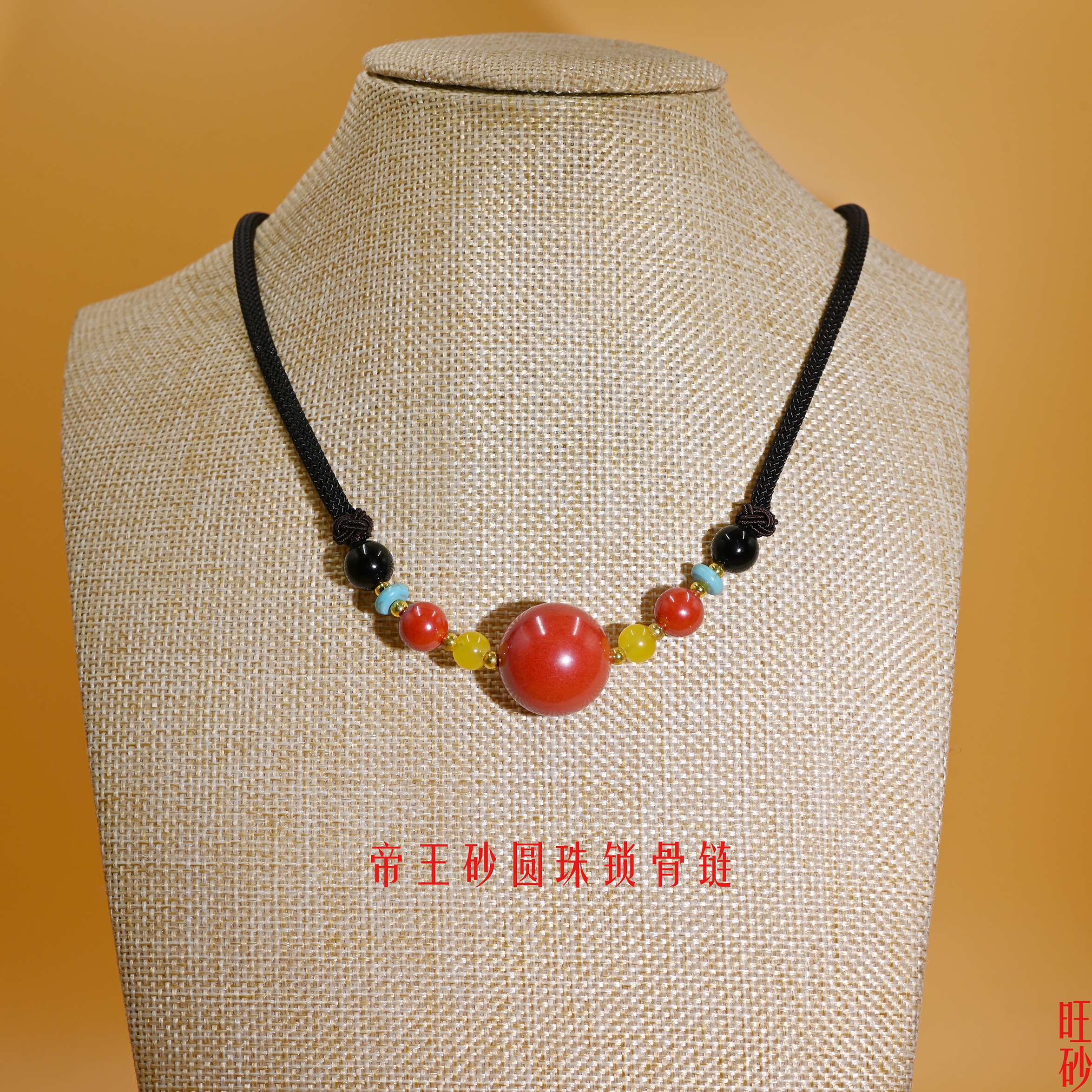 帝王砂圆珠锁骨链藏式民族风复古毛衣链男女款本命年吉祥物配饰