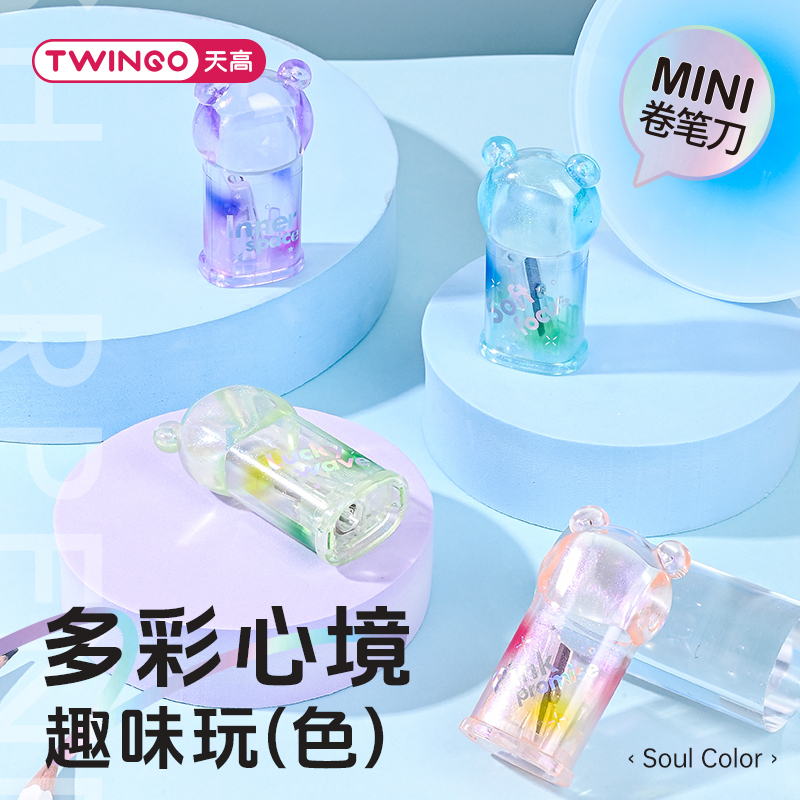 TG2114 "Mood True Color Pencil Sharpener Sweet Pink/Dreamy Purple/Wisdom Blue/Lucky Green" Pencil sharpener Capybara bear-shaped design transparent shell full figure