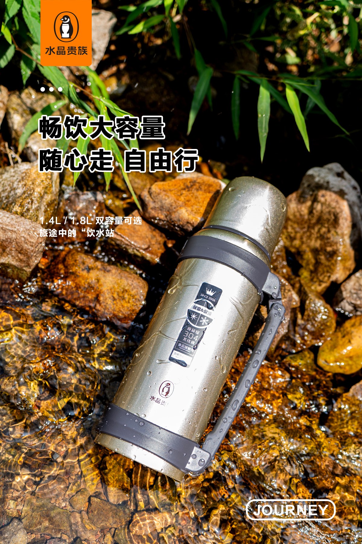 保温杯实物图