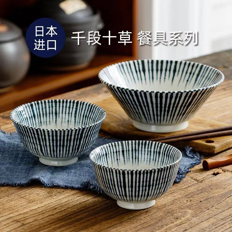 日本进口陶瓷长方盘拼盘餐具瓷盘日式餐盘盘子