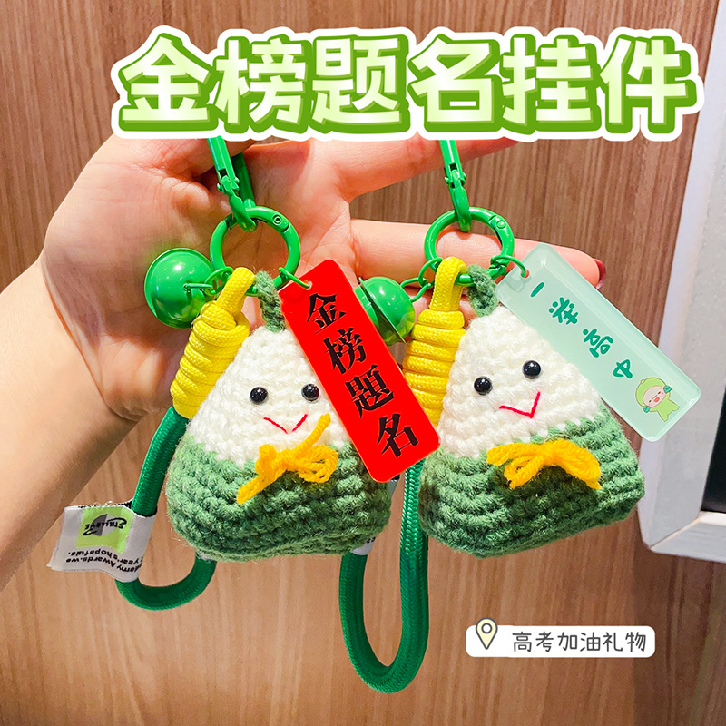 毛线花束/针织花/毛线/成人用品/蜡线产品图