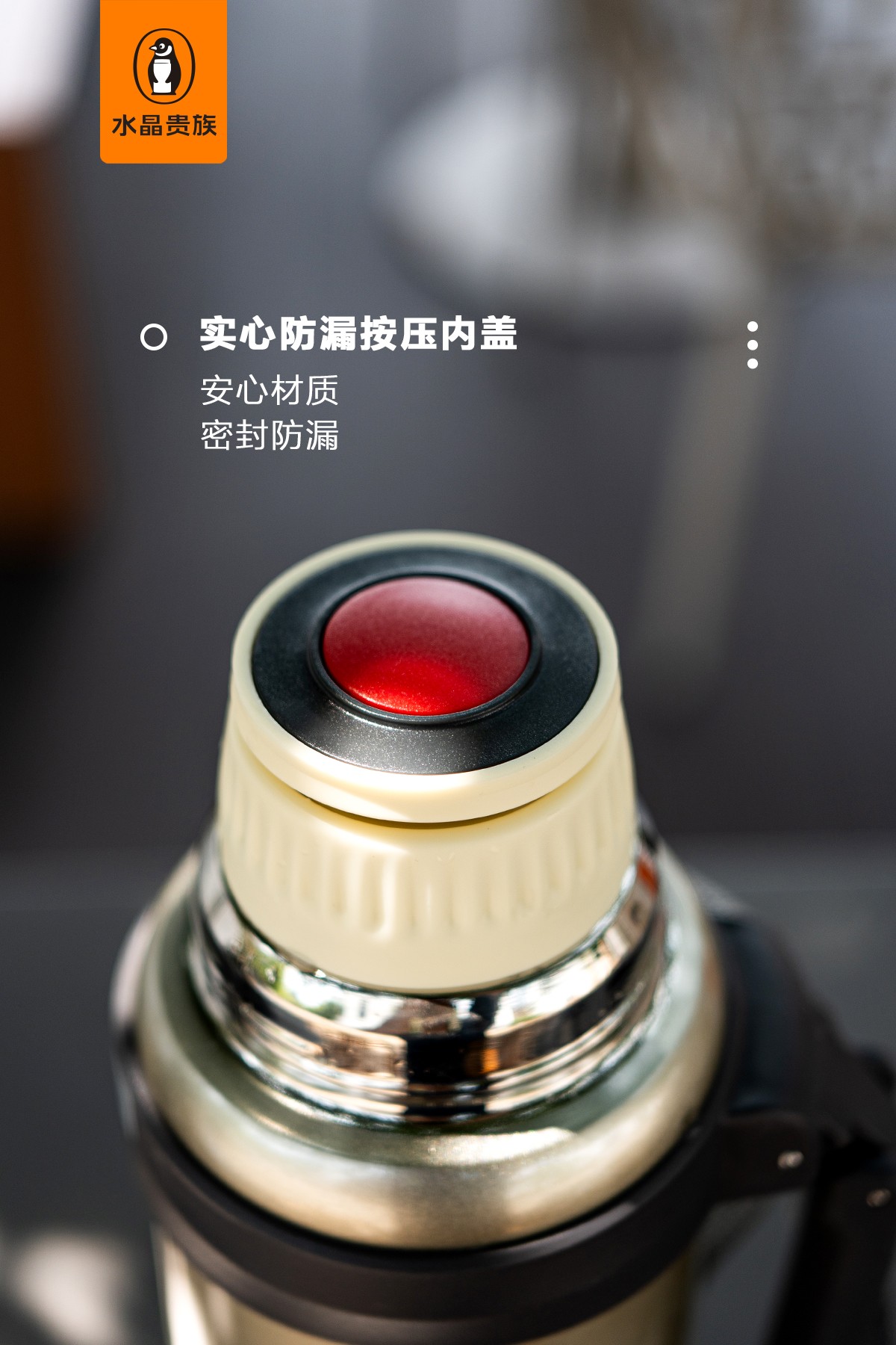 【水晶贵族新品季】🎉🎉
J-9011号真空旅行壶
户外 、旅行 、运动 、车载多种场景都能使用
两种容量选择详情图7