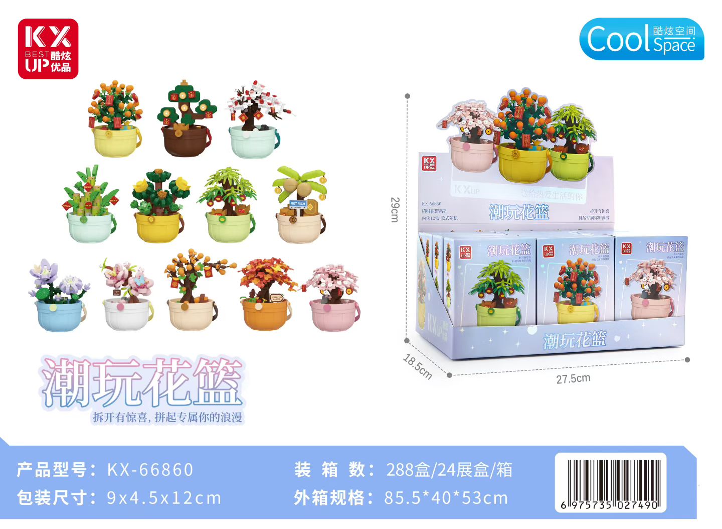 Trendy flower basket building blocks assembly puzzle hands-on creation of exclusive flower basket ornaments