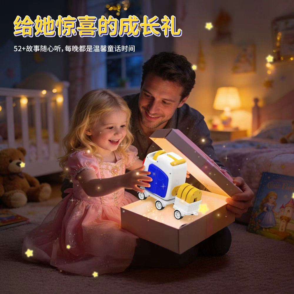 Foreign trade high-definition projection car story machine toys, children's toys, smart toys, children's projection story machine, English version children's gift box, Christmas gift box, customizable story content, cross-border e-commerce detail image 6