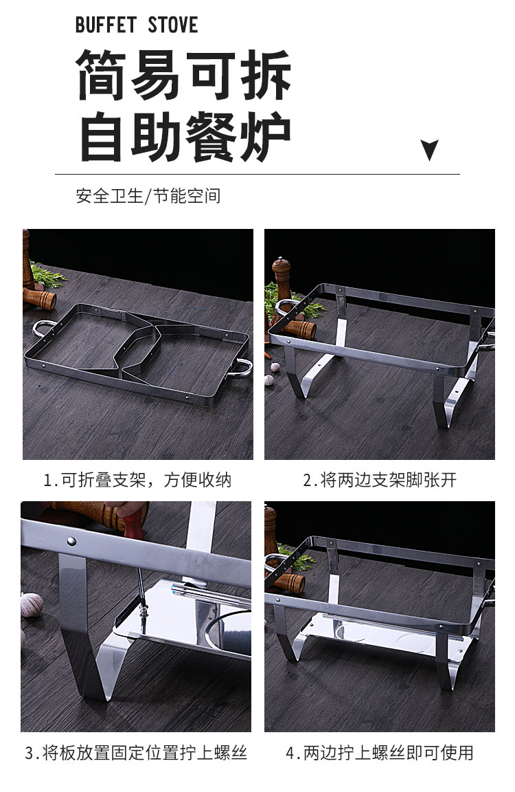 跨境直销不锈钢加厚方形自助餐炉酒精加热保温可折叠餐炉 酒店自助餐酒店餐具详情5
