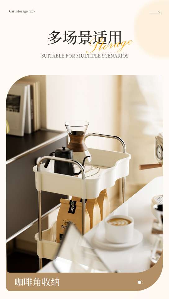 J192-JW2884波浪形小推车大容量落地零食收纳架宿舍桌下夹缝多层详情图6