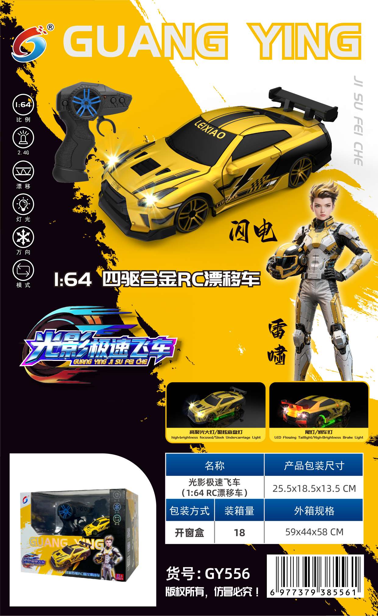 Electric remote control cars, children's toys, remote control racing cars, remote control cars, toy cars, mini remote control cars, high-speed racing cars, children's gifts