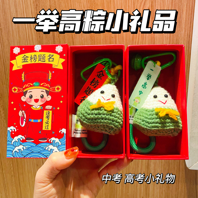 毛线花实物图